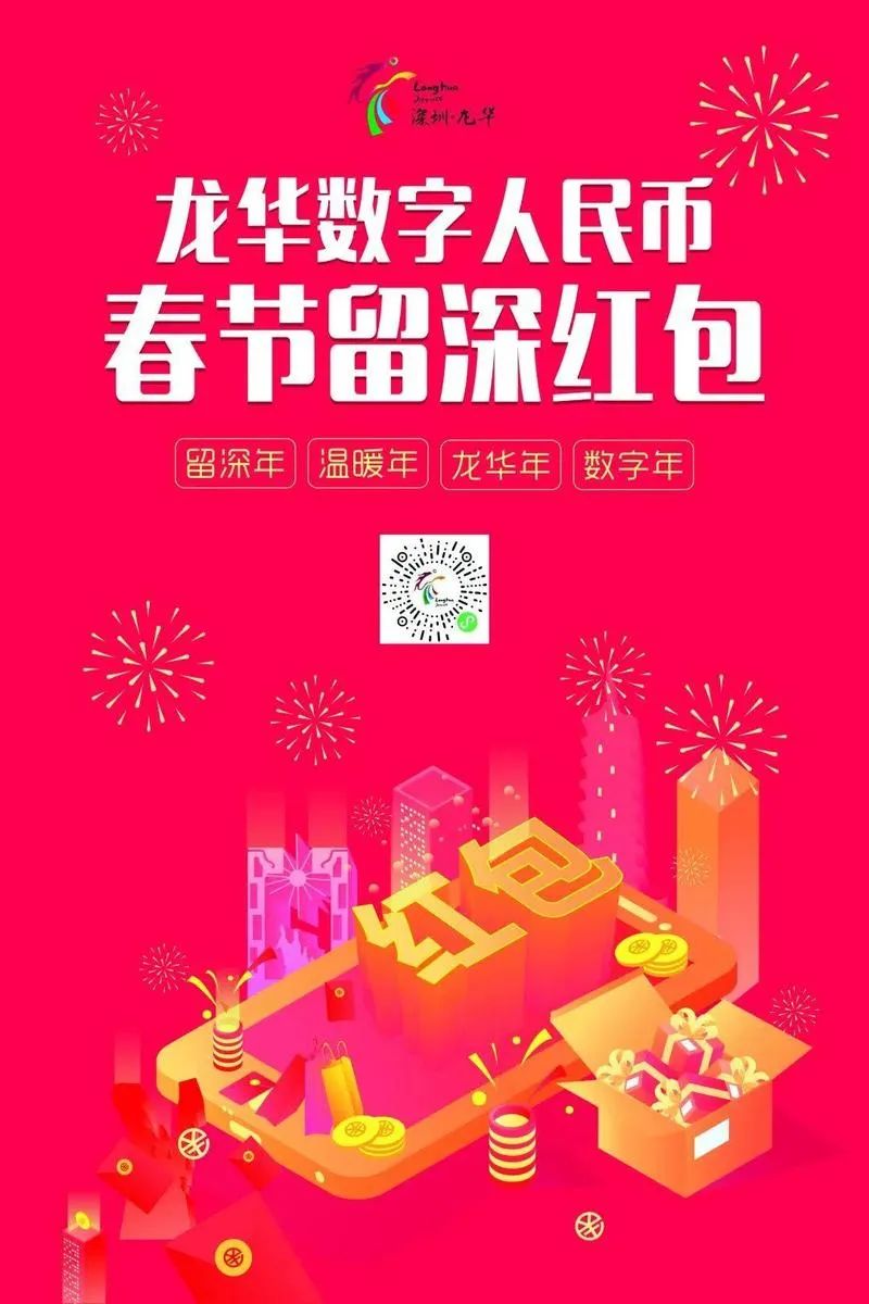 【这一周】央行发布支付业两大重磅文件 各大巨头支付混战(图16)