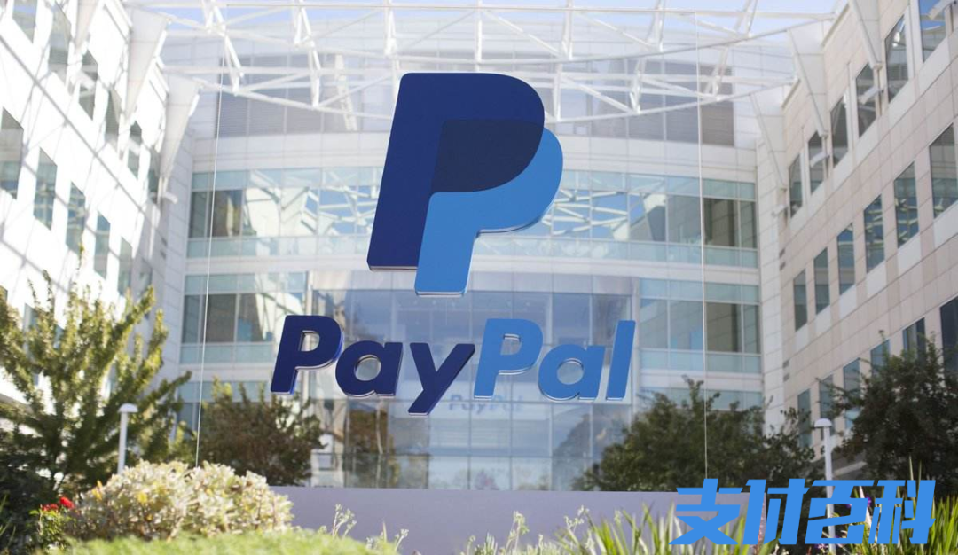 PayPal市值超两万亿，成全球最贵支付公司，王兴曾感叹做支付真赚！(图2)